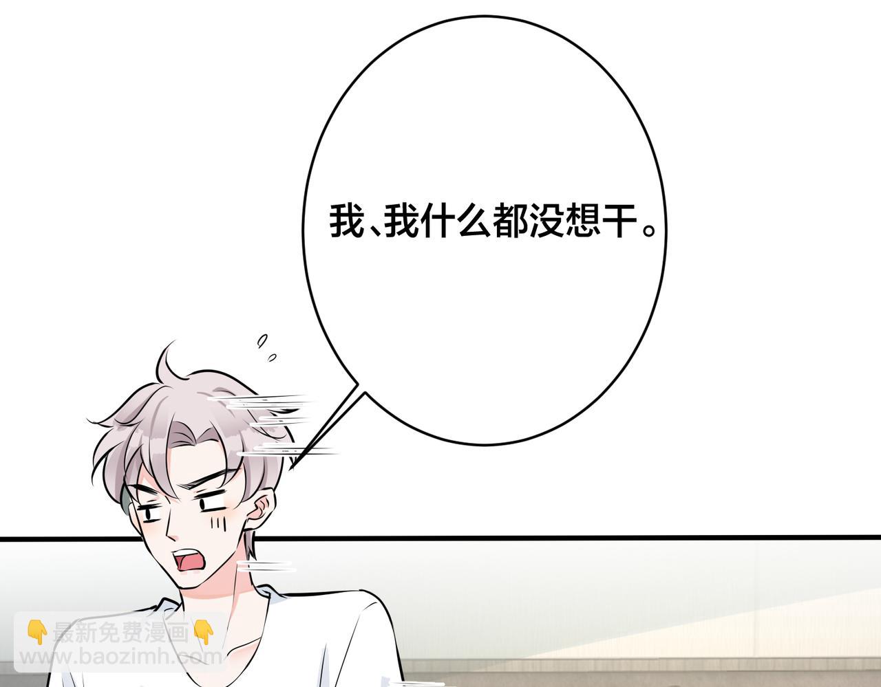 番外38   你烧糊涂了(1/3)-第153话