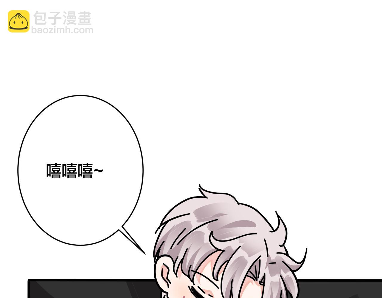 番外40  程阳变了(1/2)-第155话