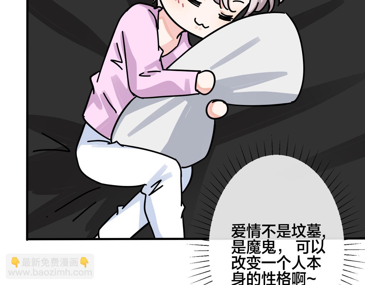 番外40  程阳变了(1/2)-第155话