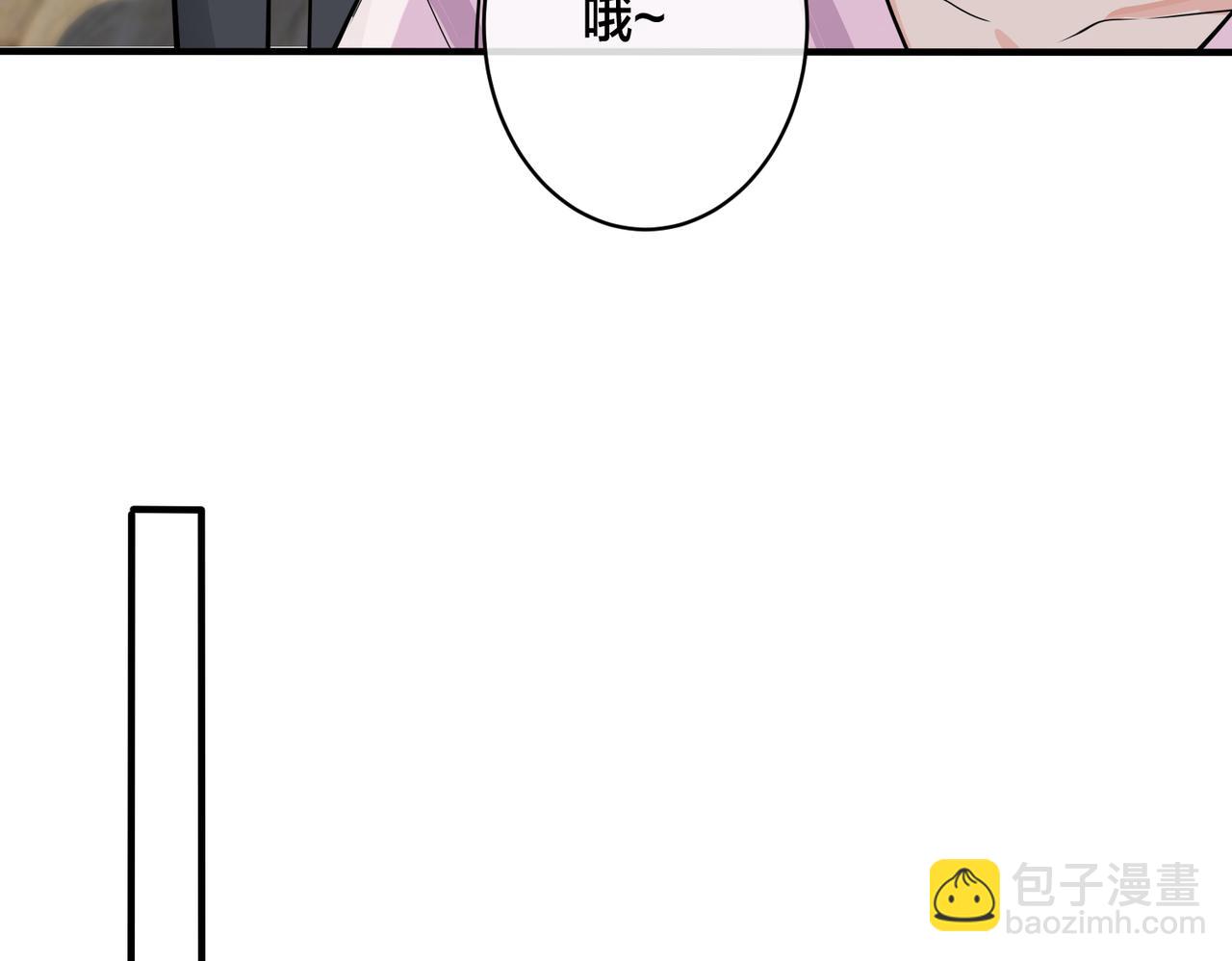 番外40  程阳变了(1/2)-第155话