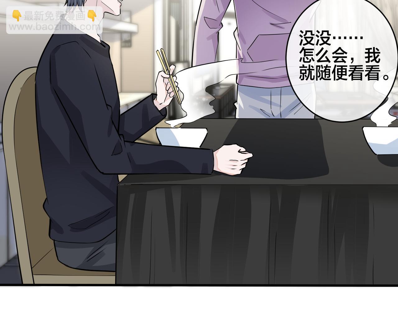 番外40  程阳变了(1/2)-第155话