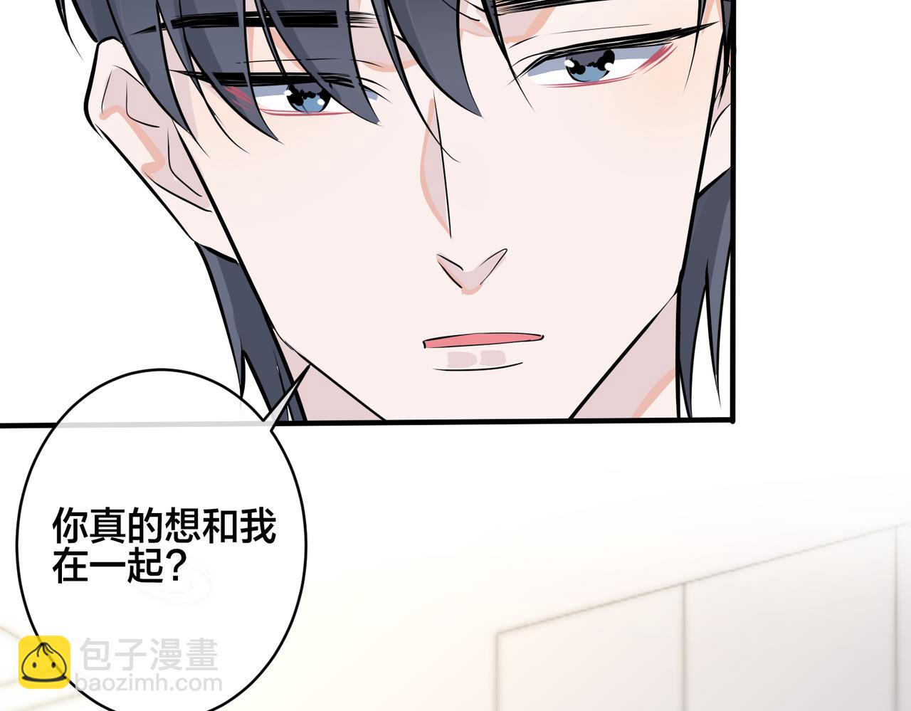 番外40  程阳变了(1/2)-第155话
