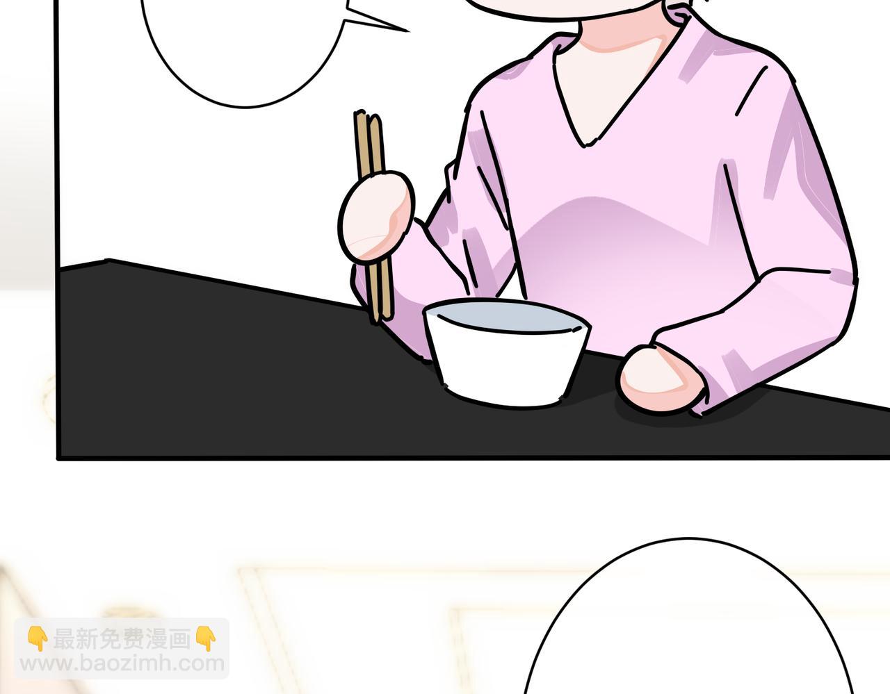 番外40  程阳变了(1/2)-第155话