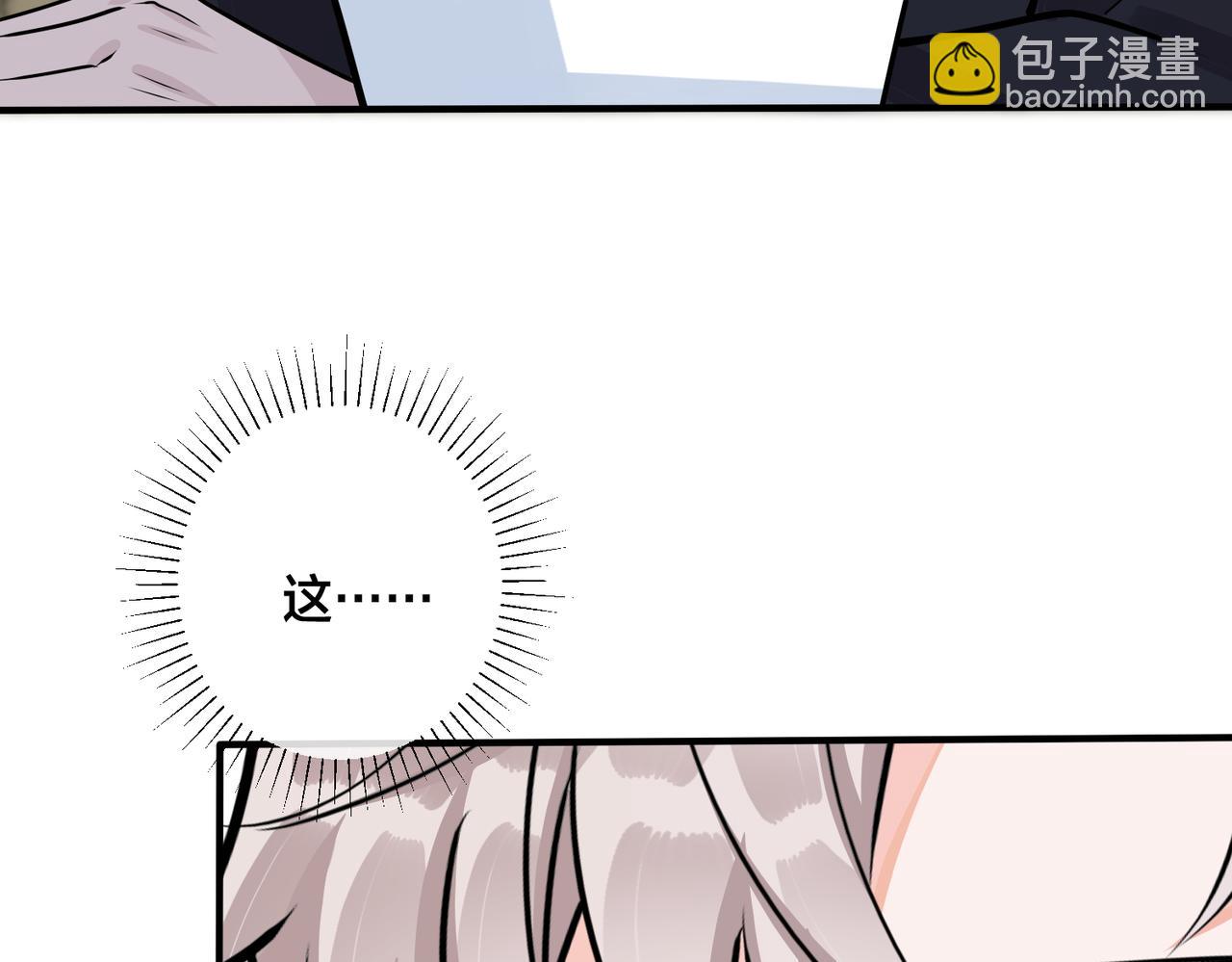 番外40  程阳变了(1/2)-第155话