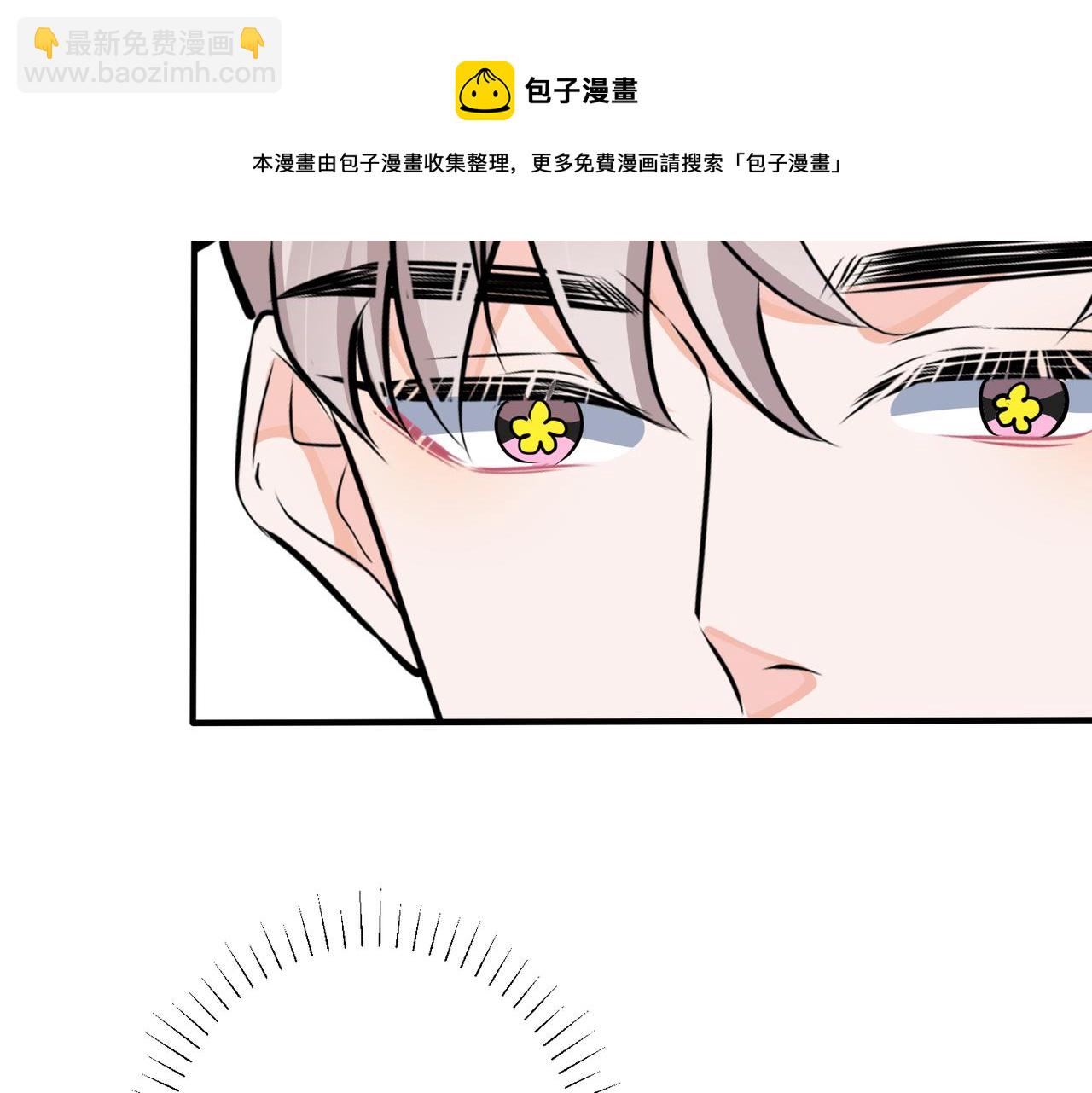 番外40  程阳变了(1/2)-第155话