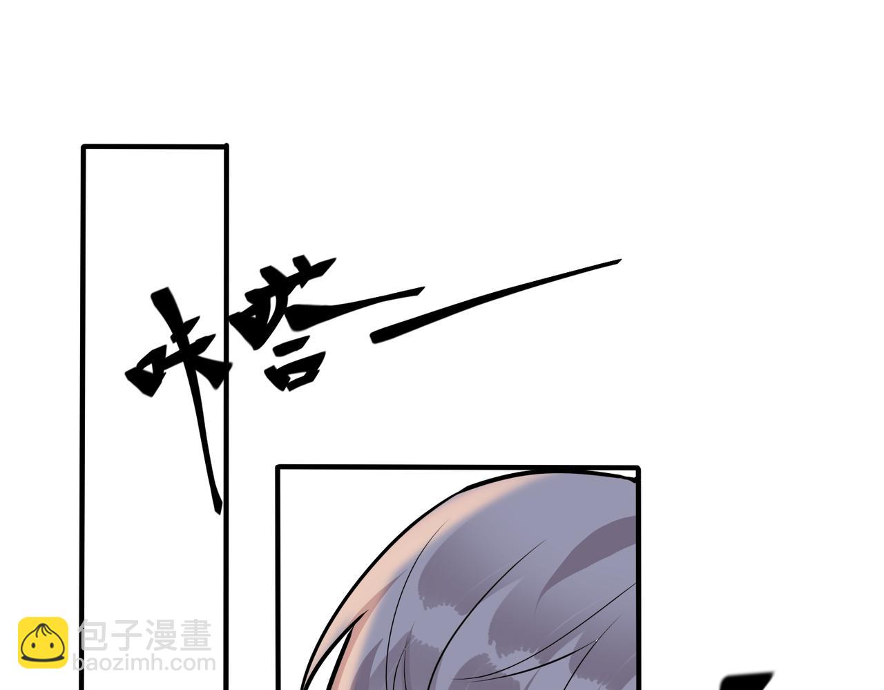 番外40  程阳变了(1/2)-第155话