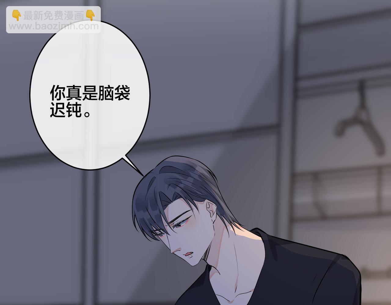 番外40  程阳变了(1/2)-第155话