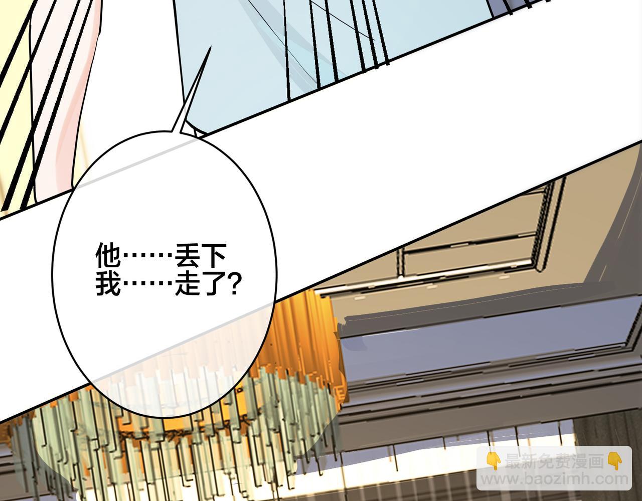 番外42   只能是我(1/3)-第157话