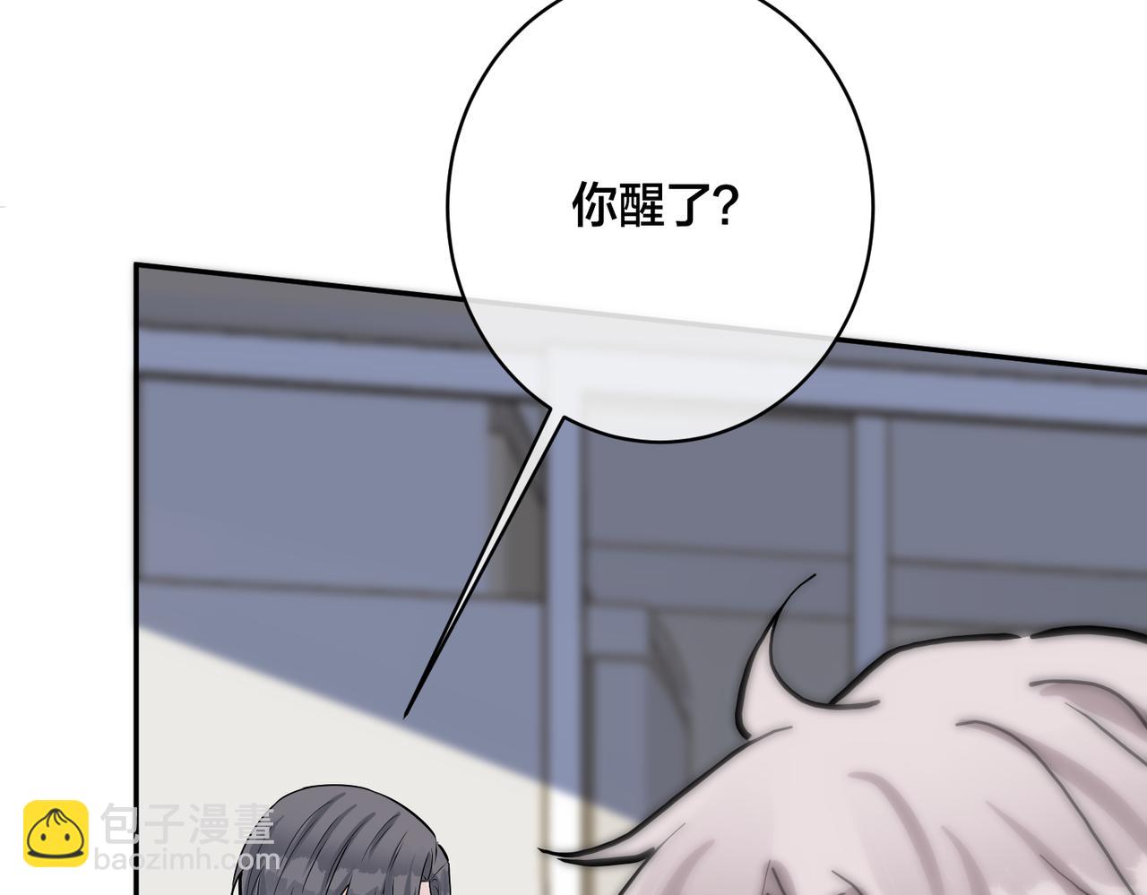 番外42   只能是我(1/3)-第157话