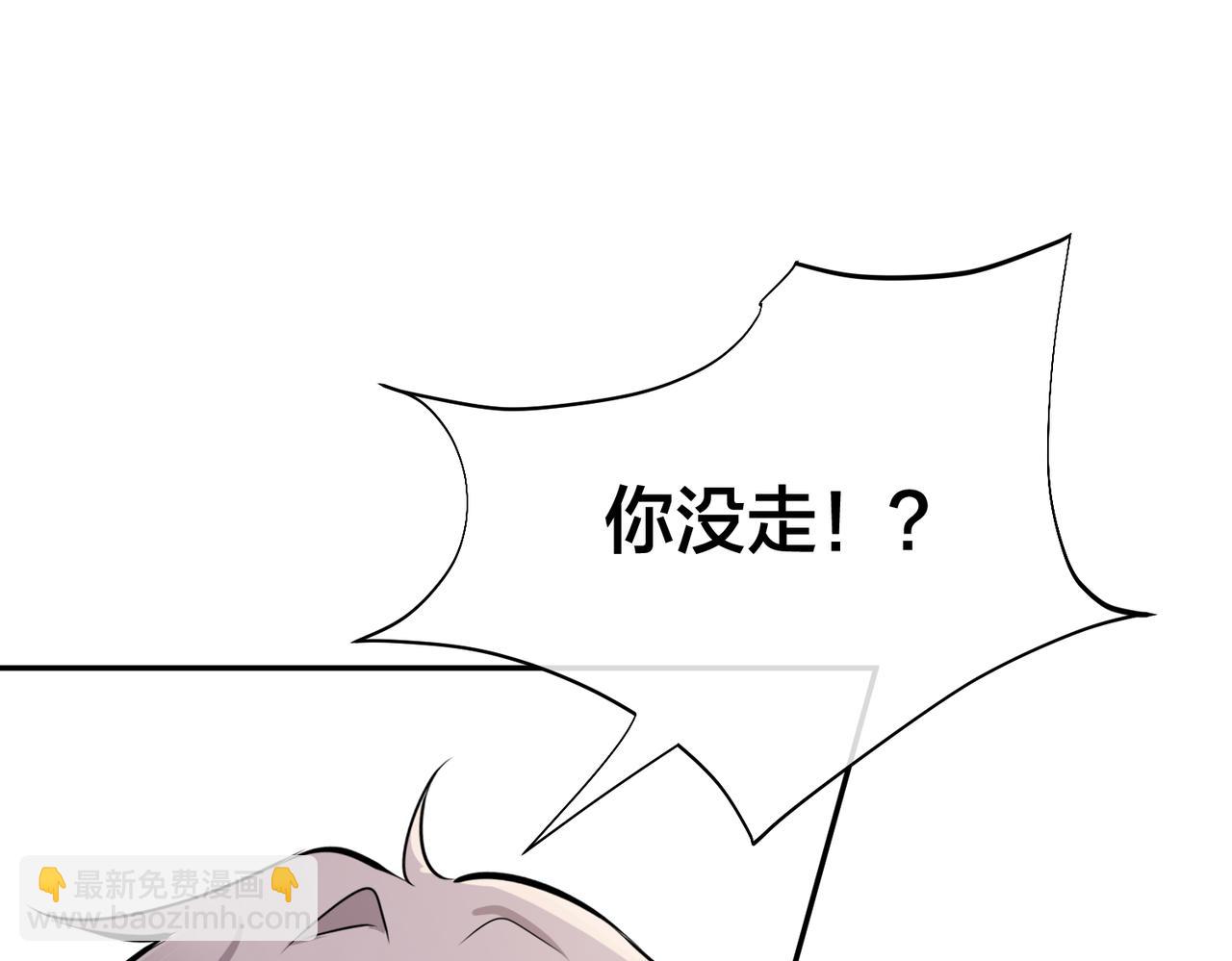番外42   只能是我(1/3)-第157话
