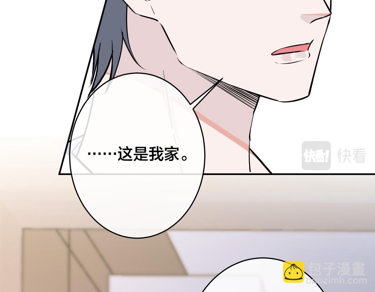 番外42   只能是我(1/3)-第157话