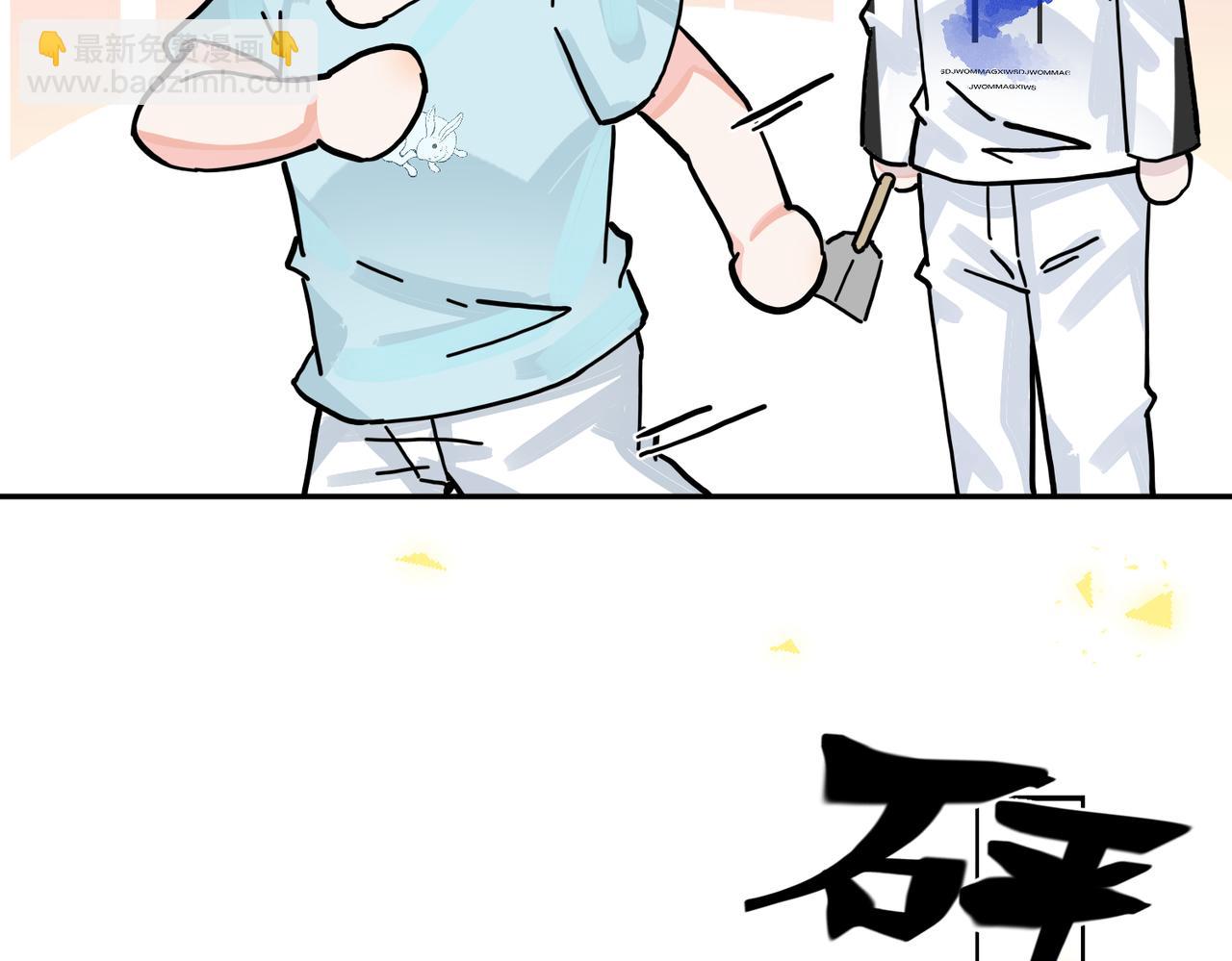 番外42   只能是我(1/3)-第157话