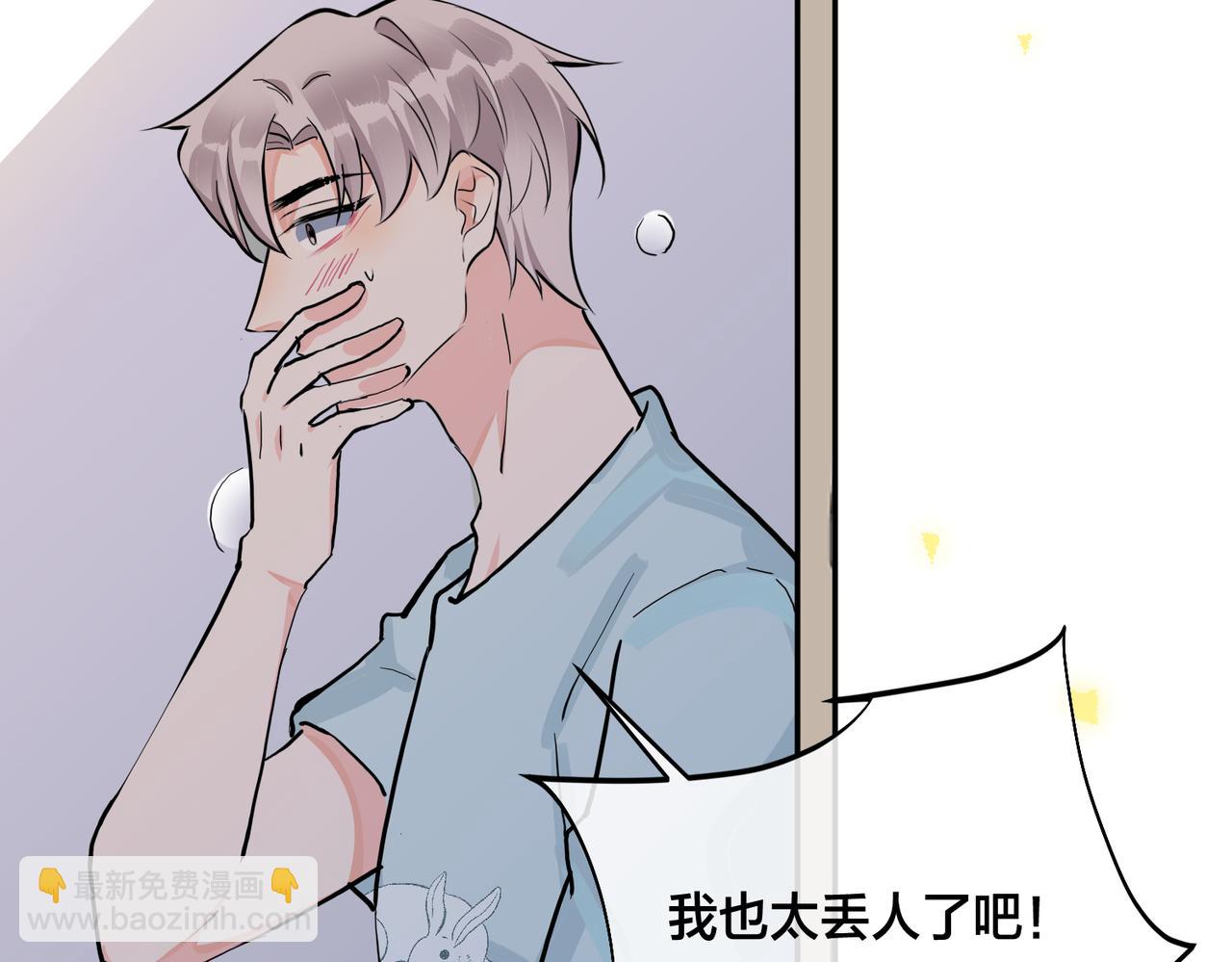 番外42   只能是我(1/3)-第157话