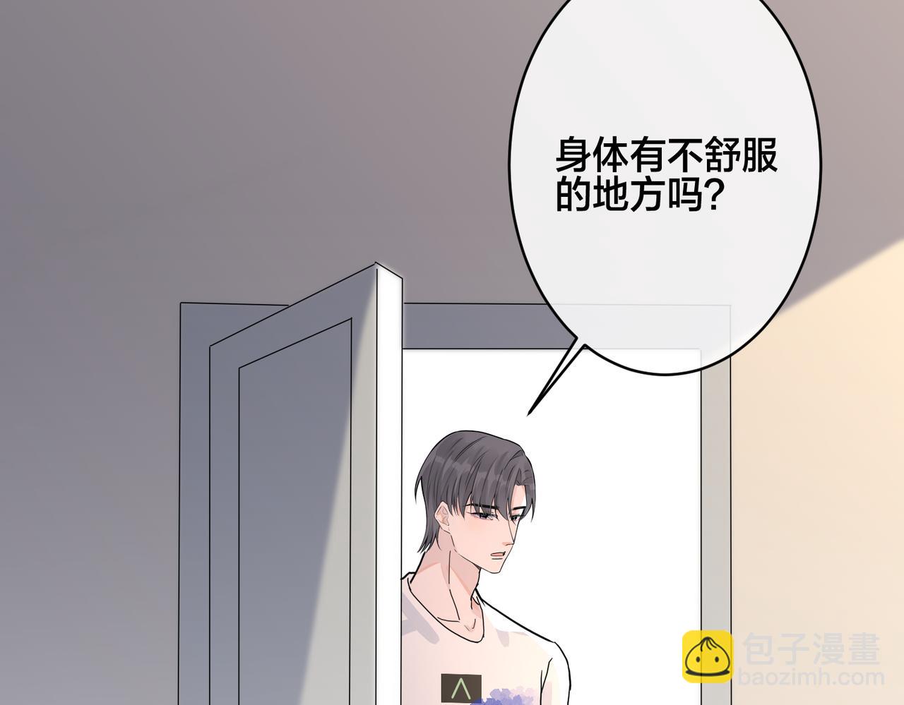 番外42   只能是我(1/3)-第157话