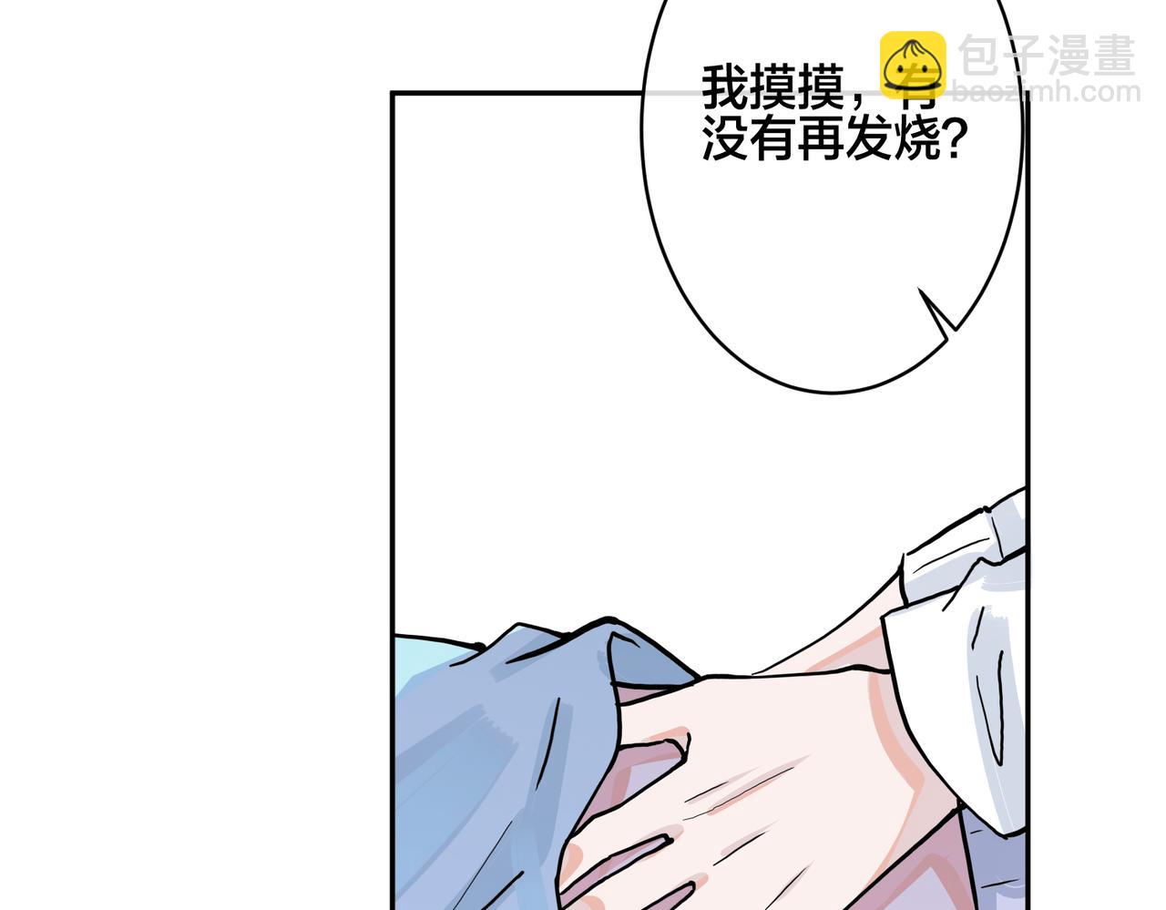 番外42   只能是我(1/3)-第157话