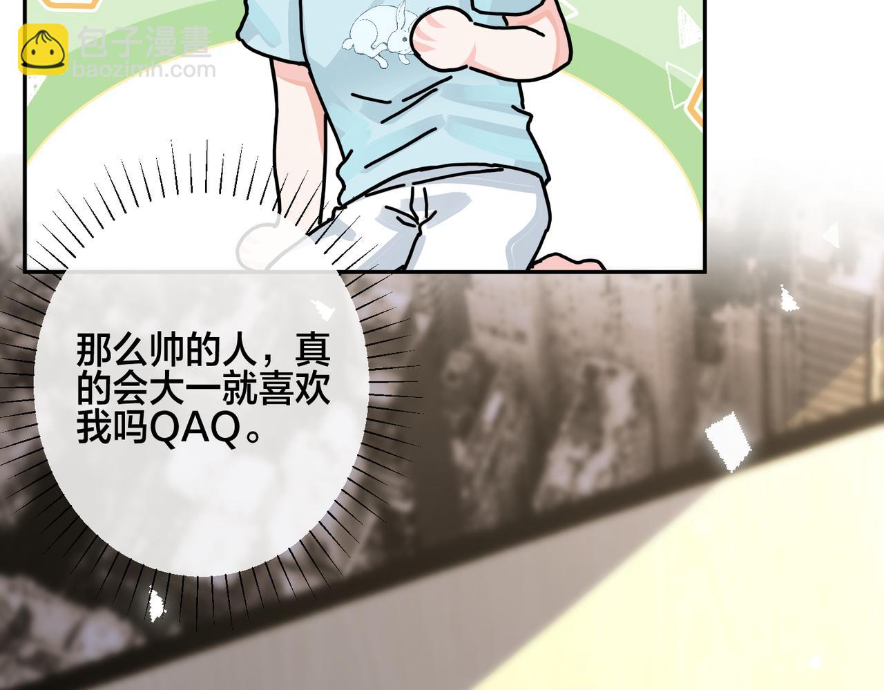 番外42   只能是我(1/3)-第157话
