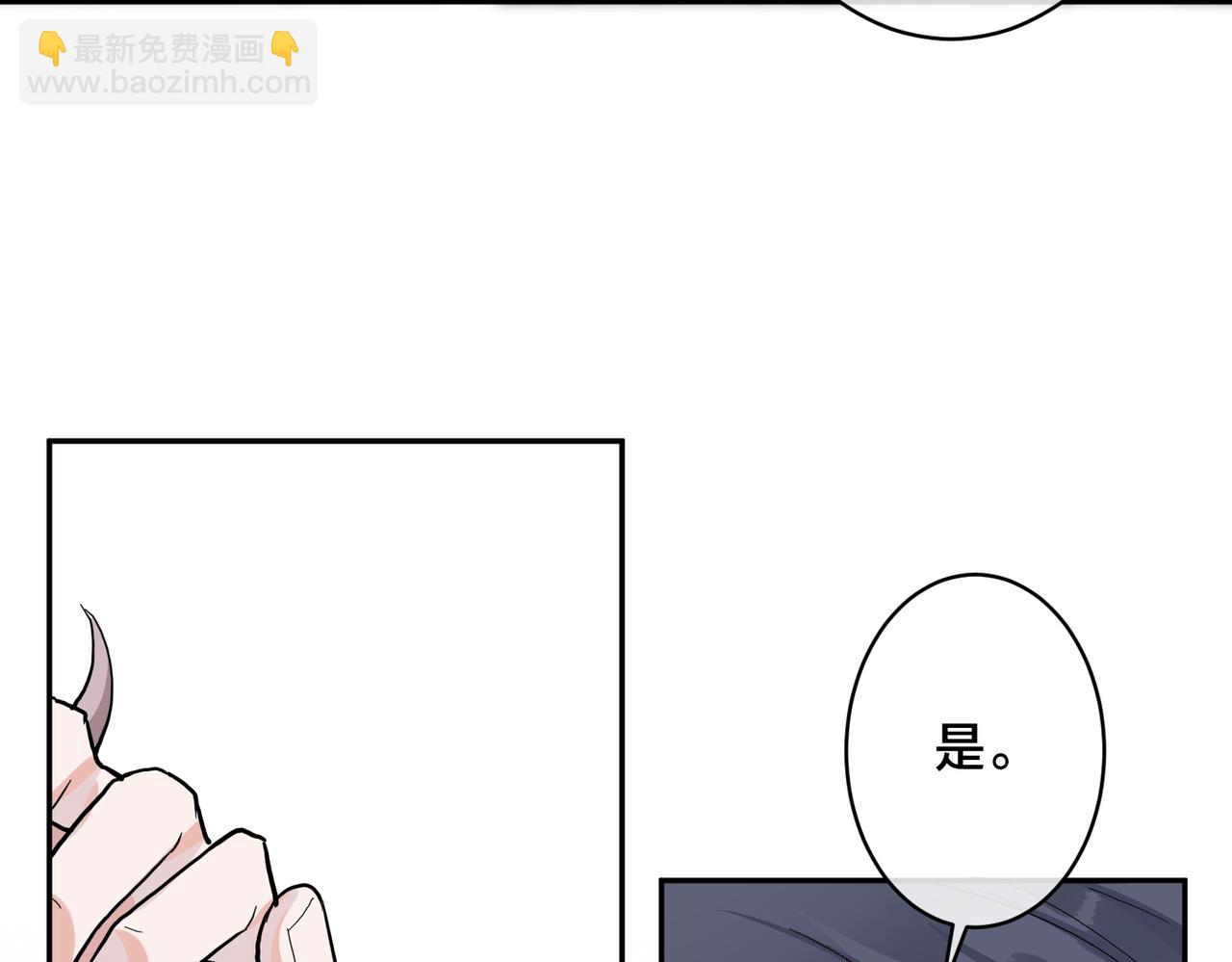 番外42   只能是我(1/3)-第157话