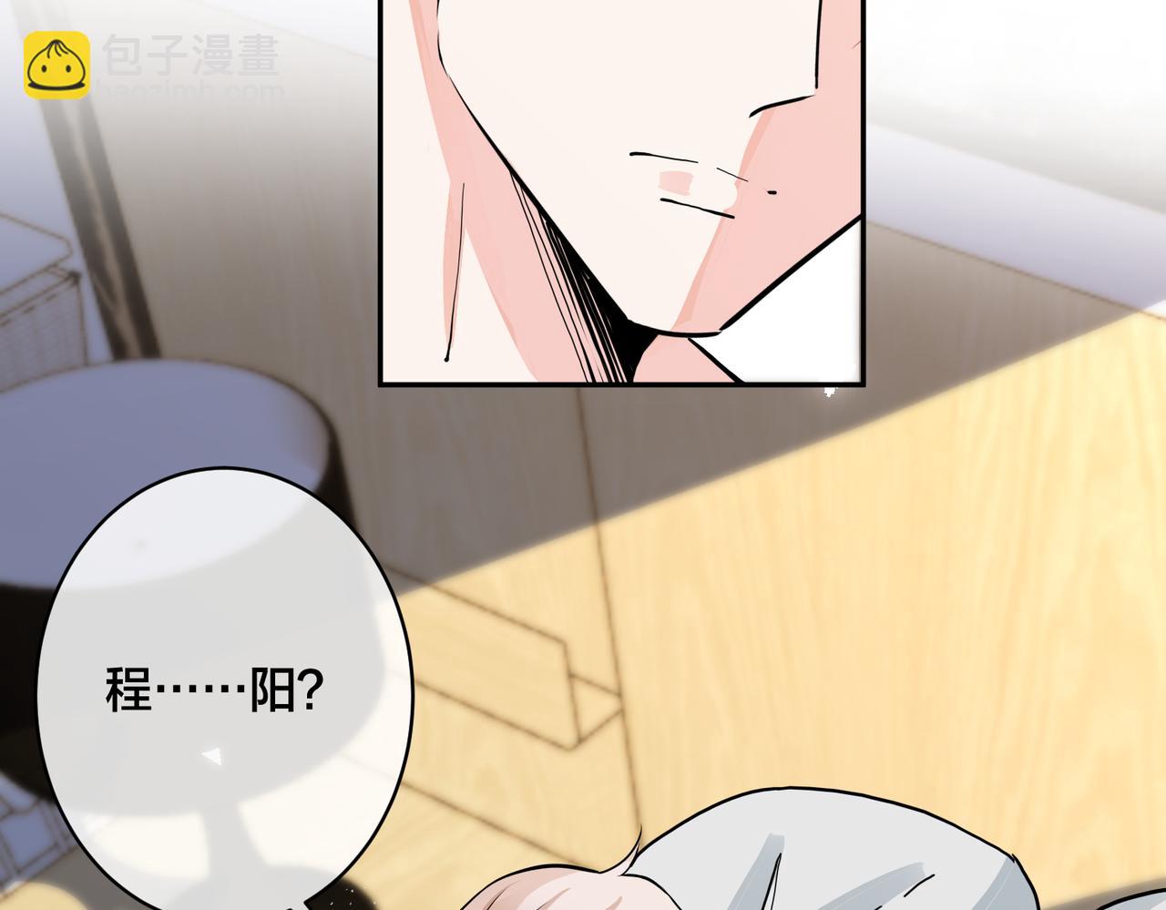 番外42   只能是我(1/3)-第157话