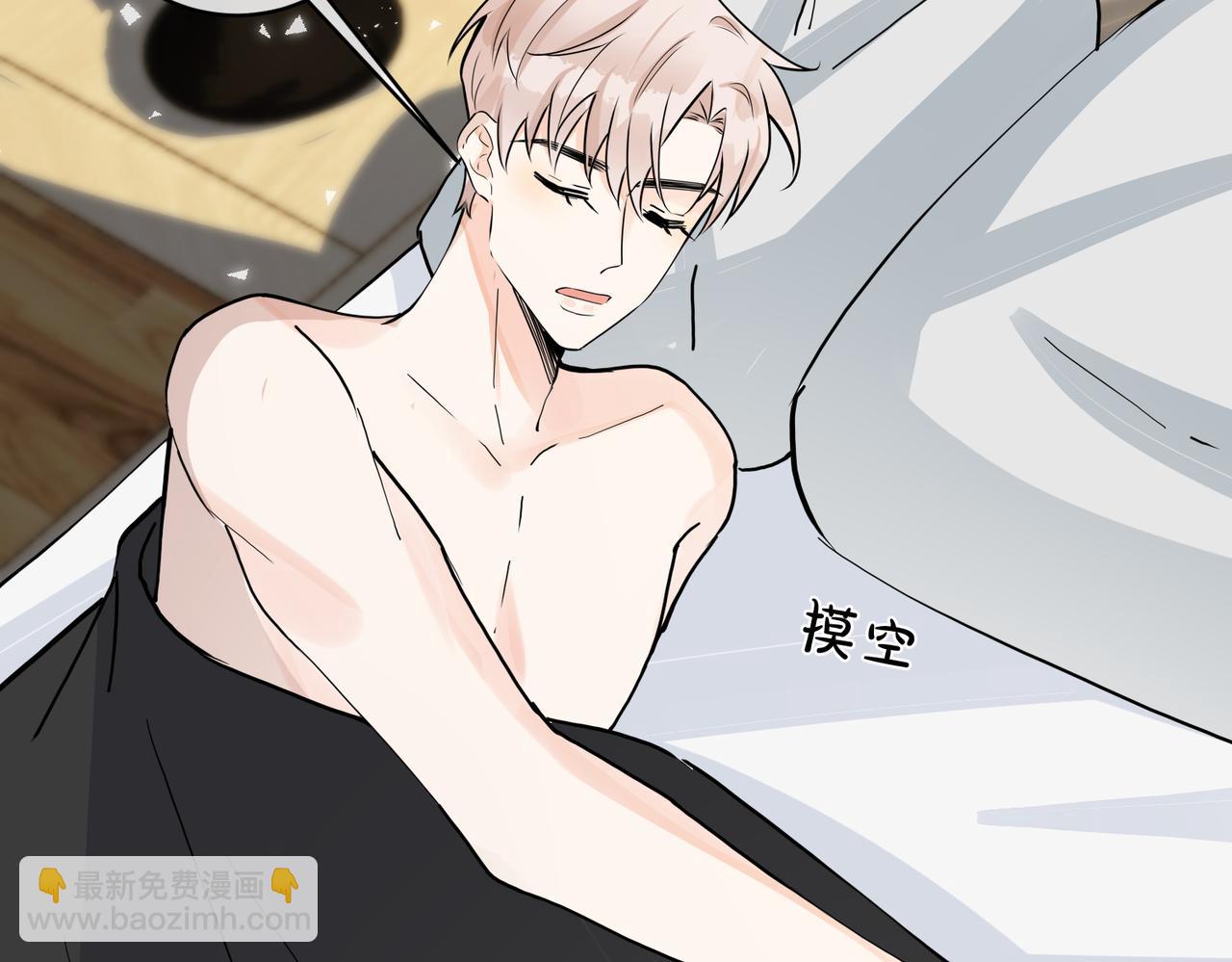 番外42   只能是我(1/3)-第157话