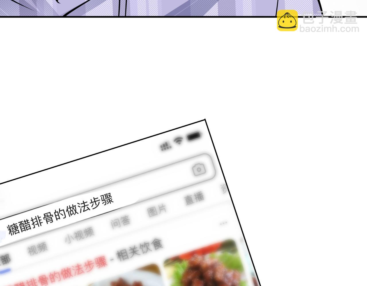 番外44   &ldquo;小娇妻&rdquo;(1/2)-第159话