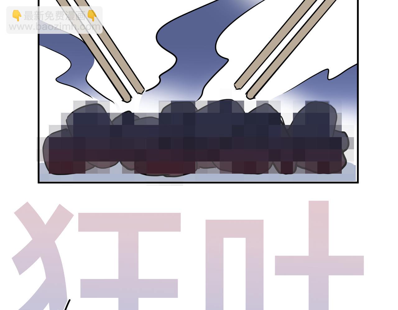 番外44   &ldquo;小娇妻&rdquo;(1/2)-第159话