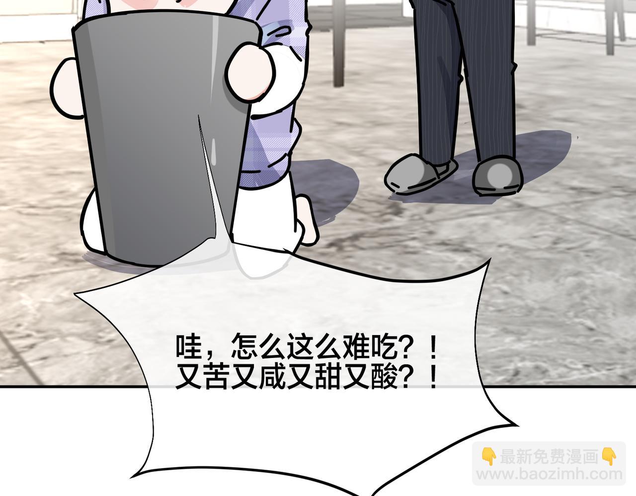 番外44   &ldquo;小娇妻&rdquo;(1/2)-第159话