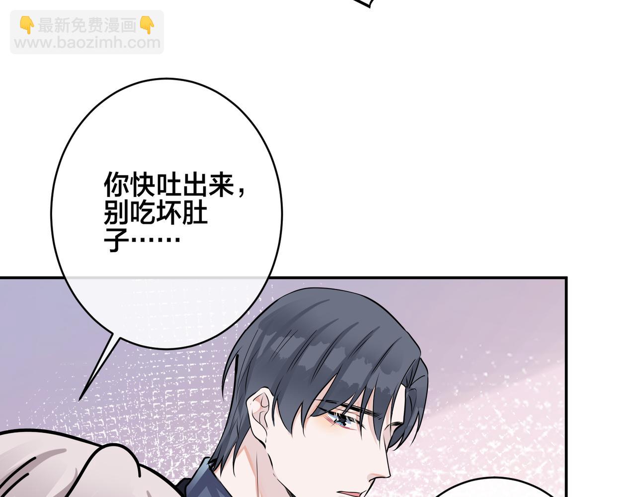 番外44   &ldquo;小娇妻&rdquo;(1/2)-第159话