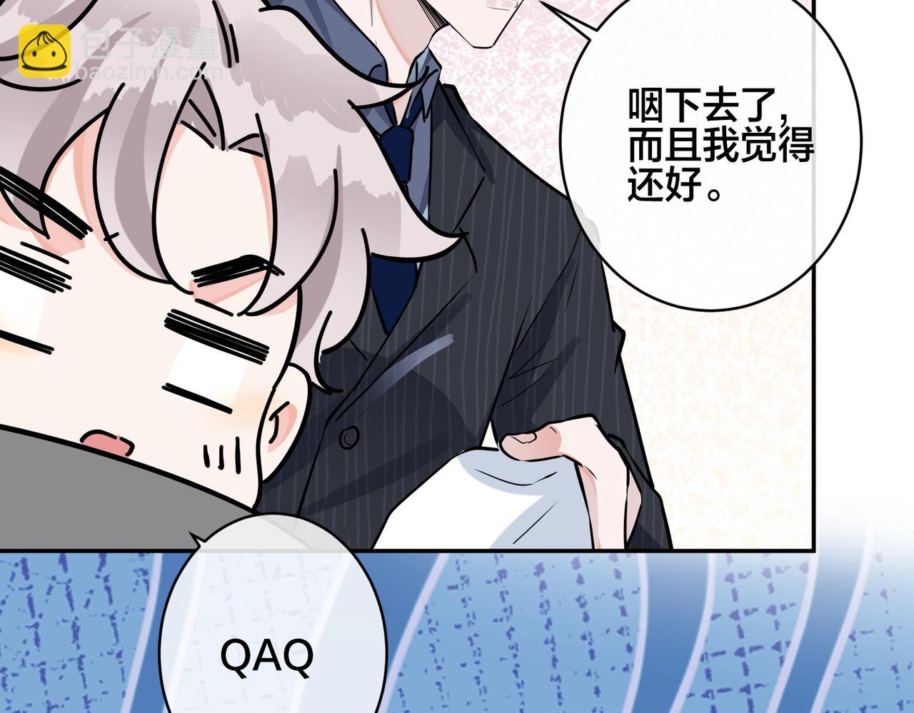 番外44   &ldquo;小娇妻&rdquo;(1/2)-第159话
