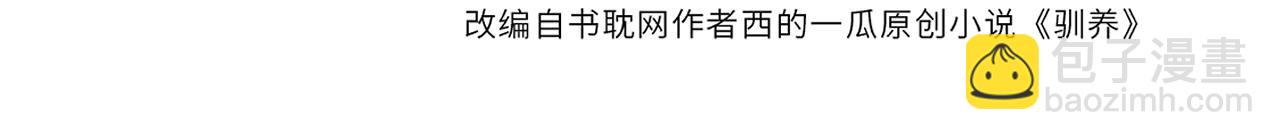 番外44   &ldquo;小娇妻&rdquo;(1/2)-第159话
