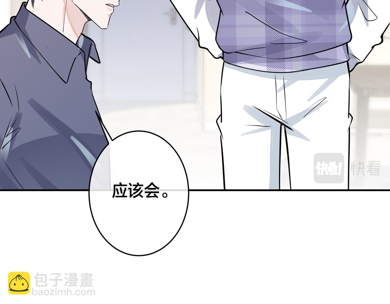 番外44   &ldquo;小娇妻&rdquo;(1/2)-第159话