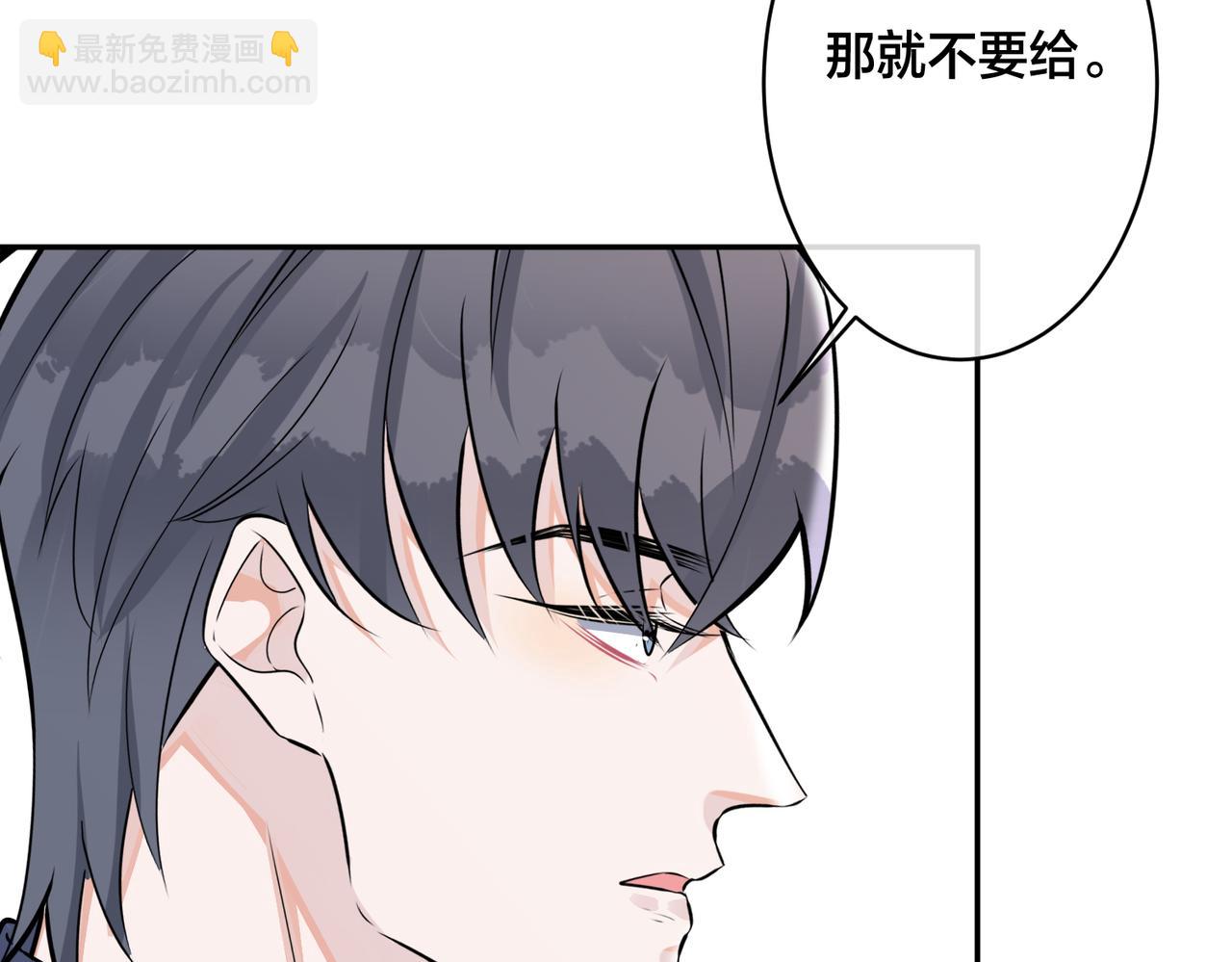 番外44   &ldquo;小娇妻&rdquo;(1/2)-第159话
