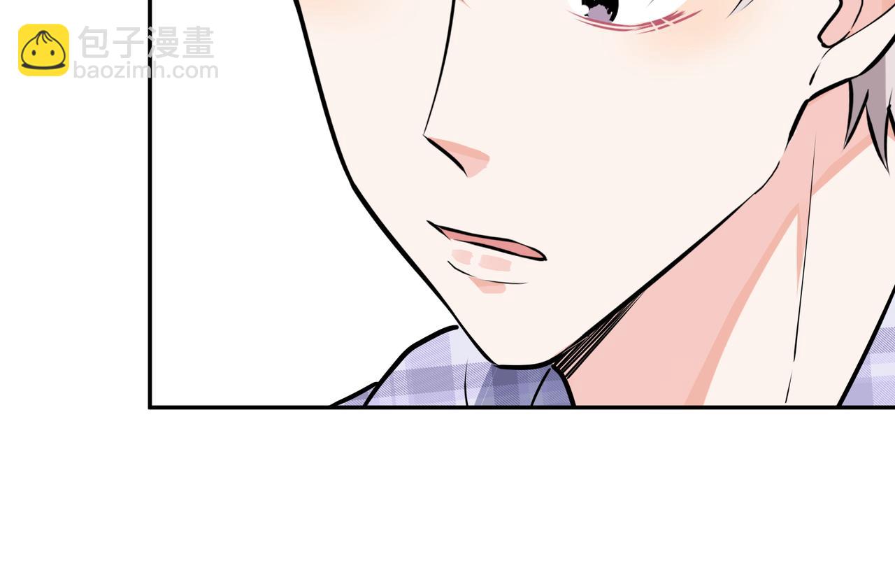 番外44   &ldquo;小娇妻&rdquo;(1/2)-第159话