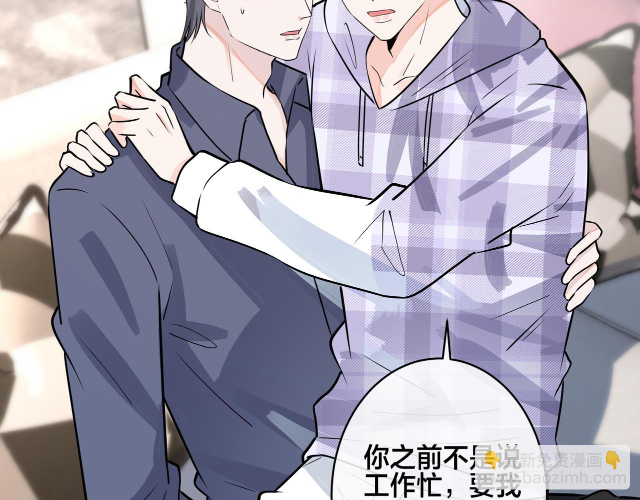 番外44   &ldquo;小娇妻&rdquo;(1/2)-第159话