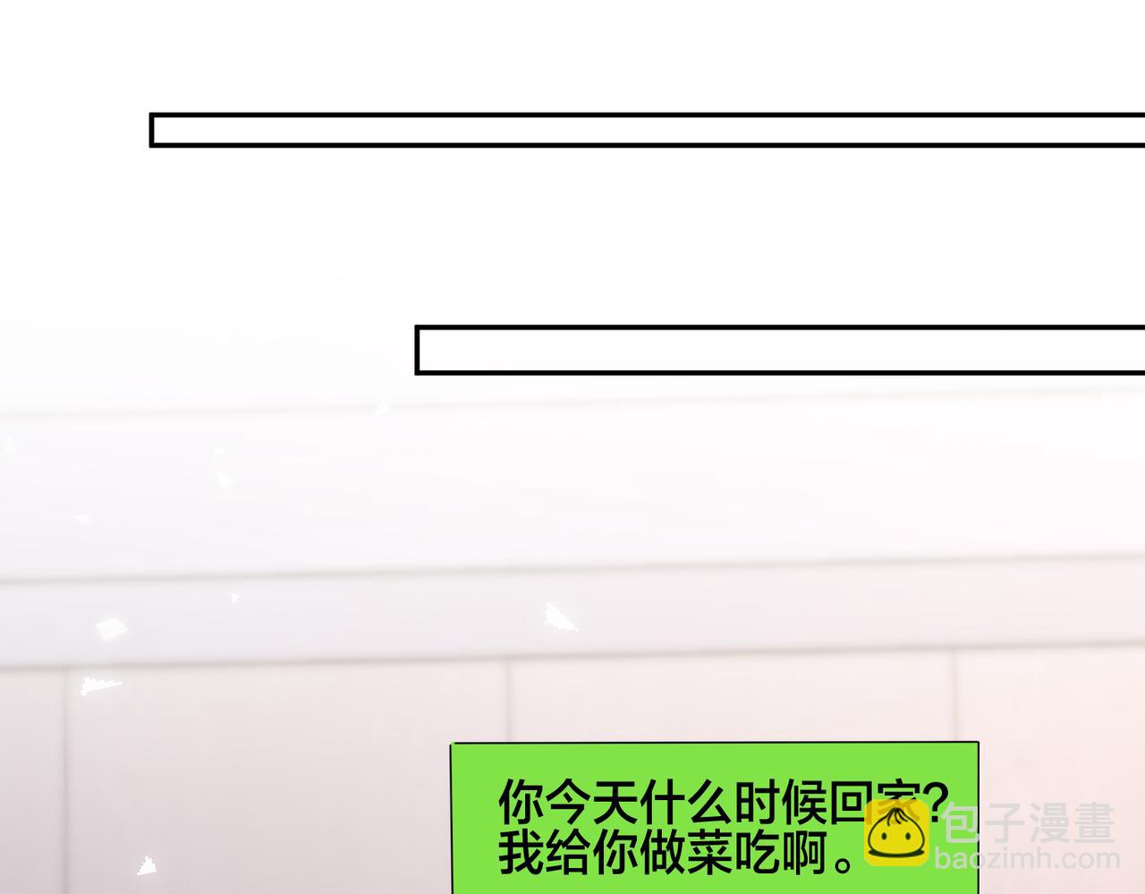 番外44   &ldquo;小娇妻&rdquo;(1/2)-第159话