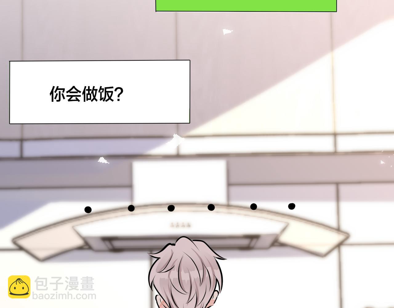 番外44   &ldquo;小娇妻&rdquo;(1/2)-第159话