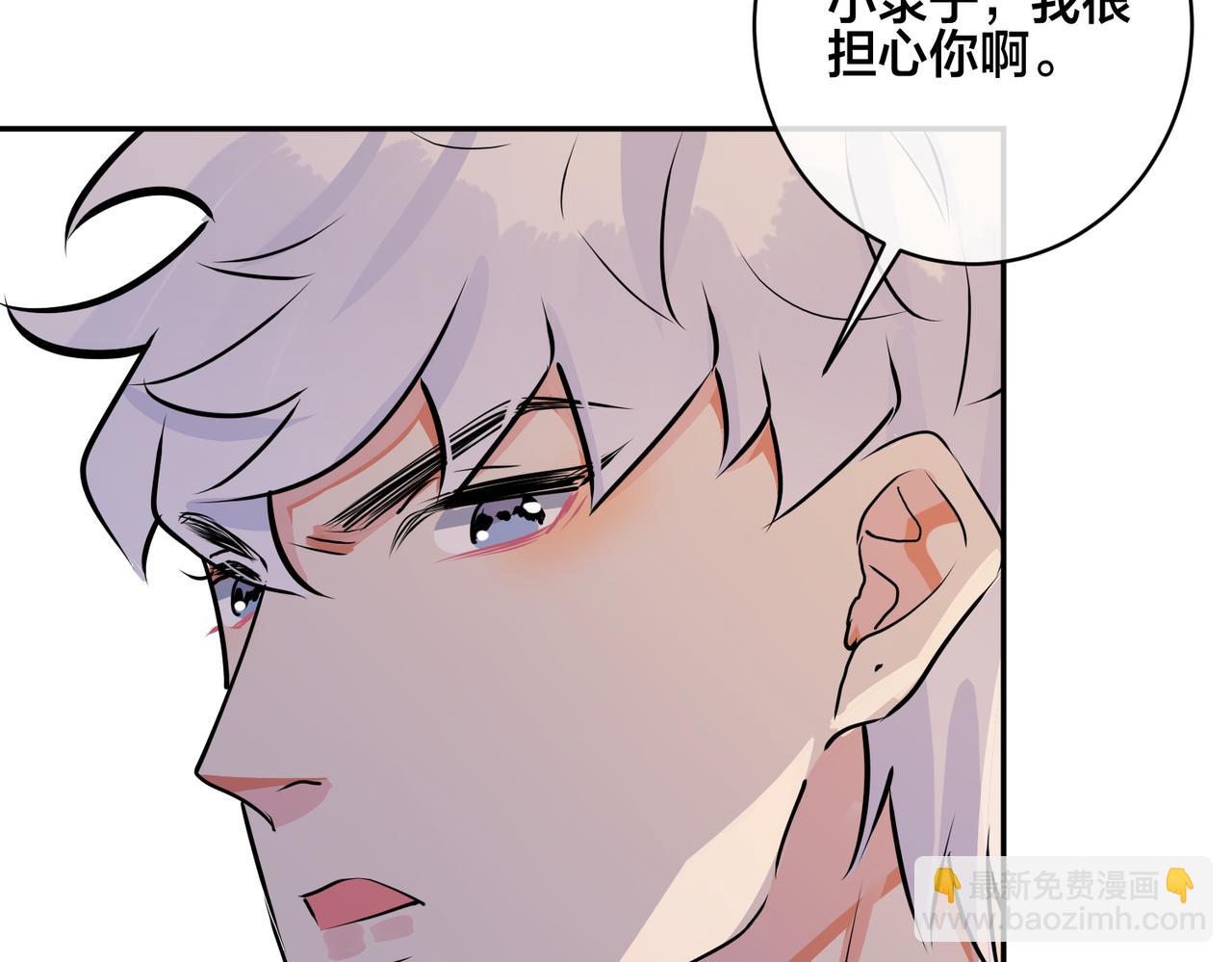 番外46  替身文学？(1/3)-第161话