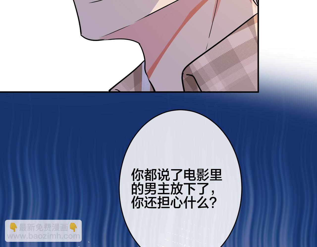 番外46  替身文学？(1/3)-第161话