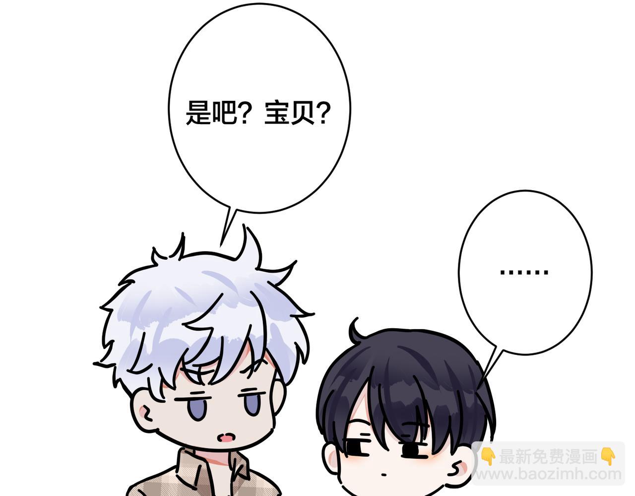 番外46  替身文学？(1/3)-第161话
