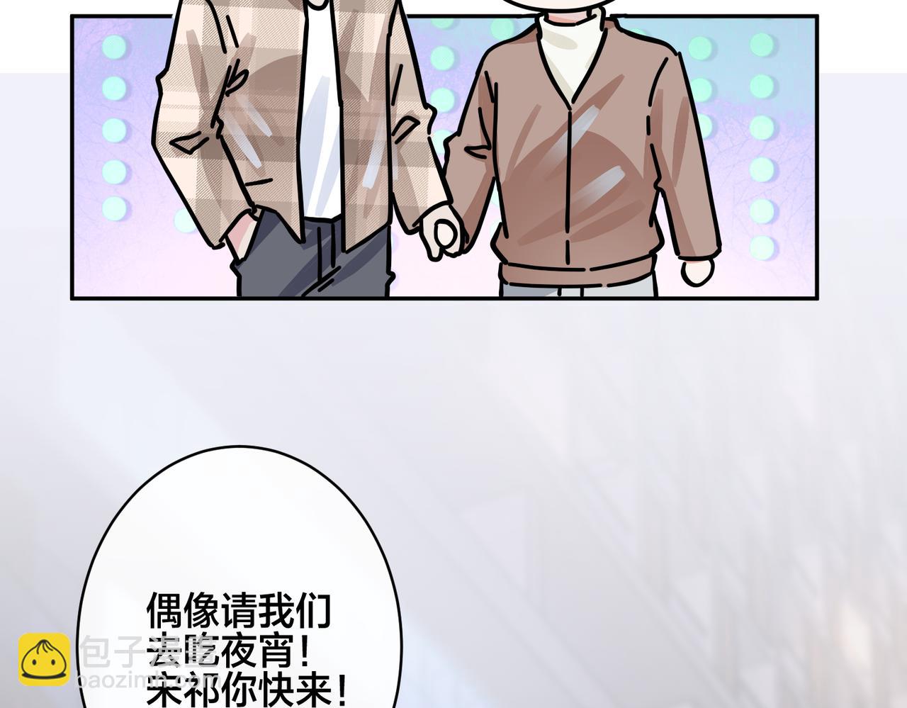 番外46  替身文学？(1/3)-第161话