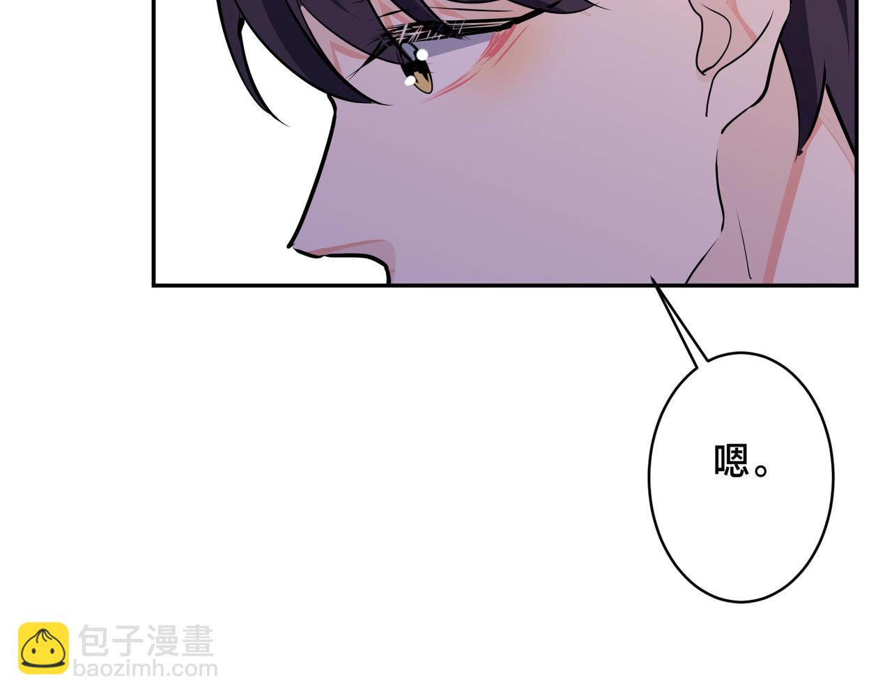 番外46  替身文学？(1/3)-第161话