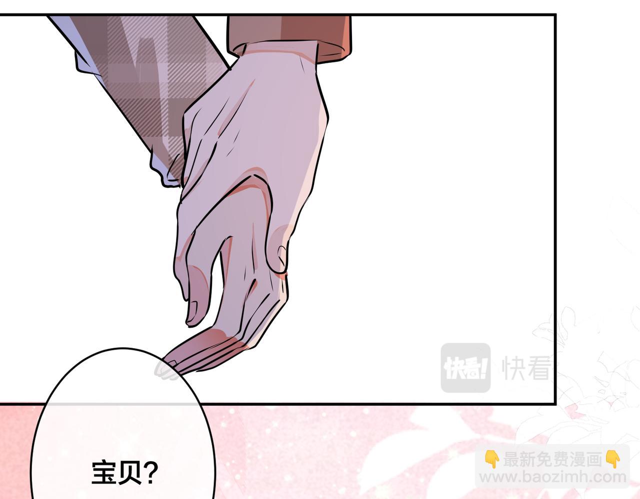 番外46  替身文学？(1/3)-第161话