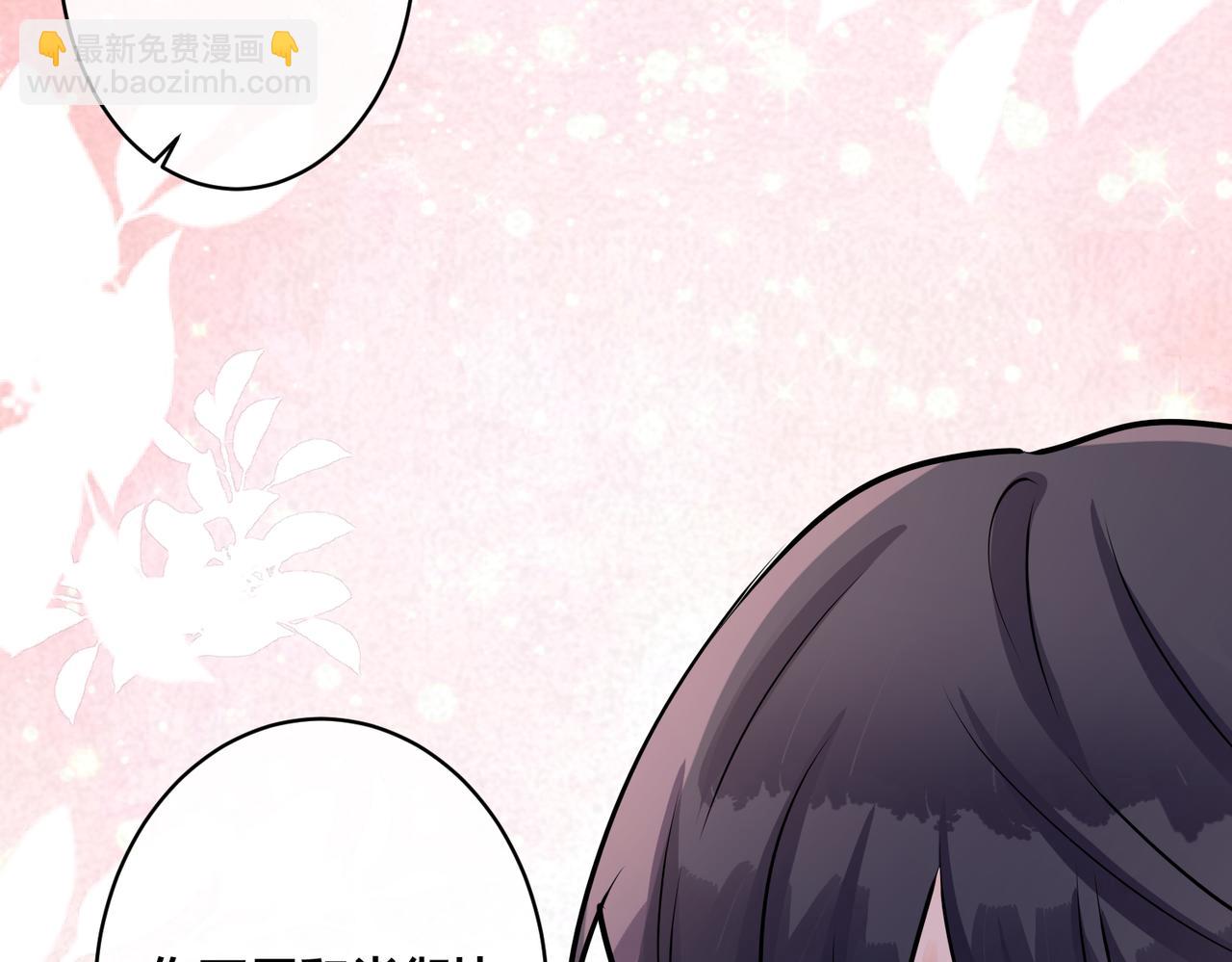 番外46  替身文学？(1/3)-第161话