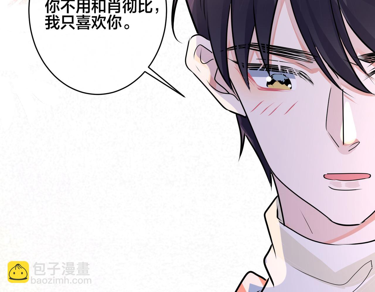 番外46  替身文学？(1/3)-第161话