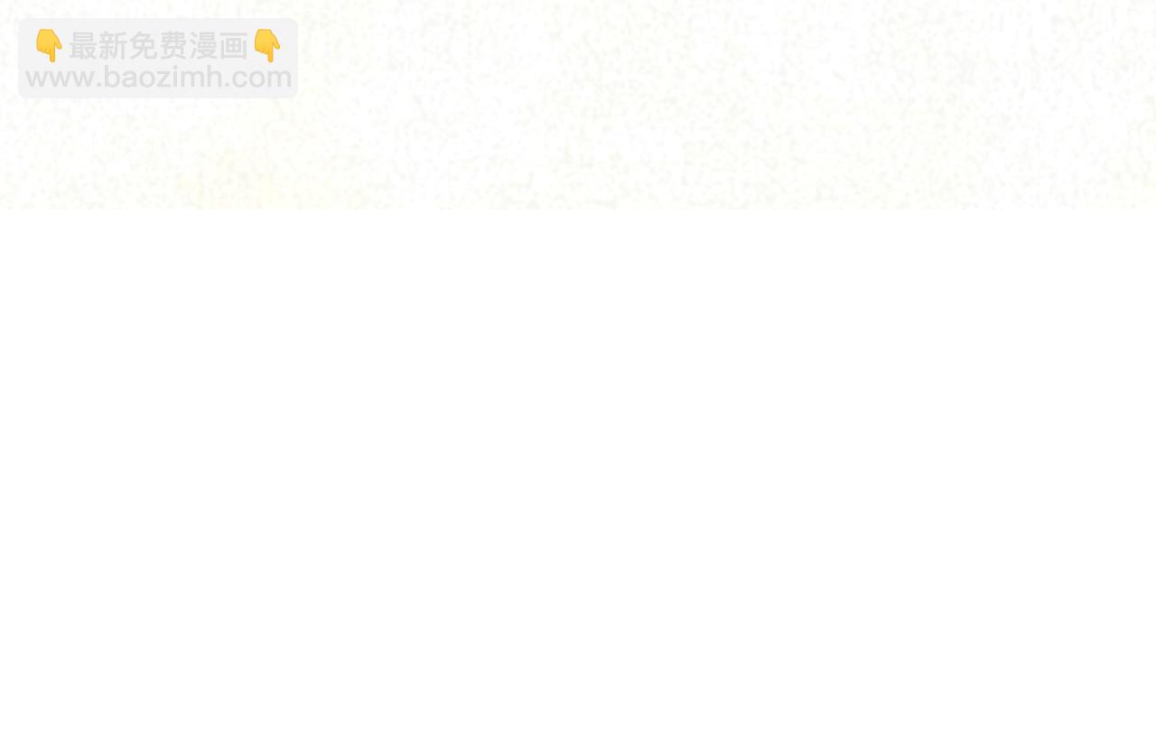 番外46  替身文学？(1/3)-第161话
