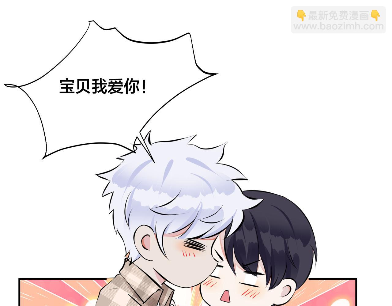 番外46  替身文学？(1/3)-第161话