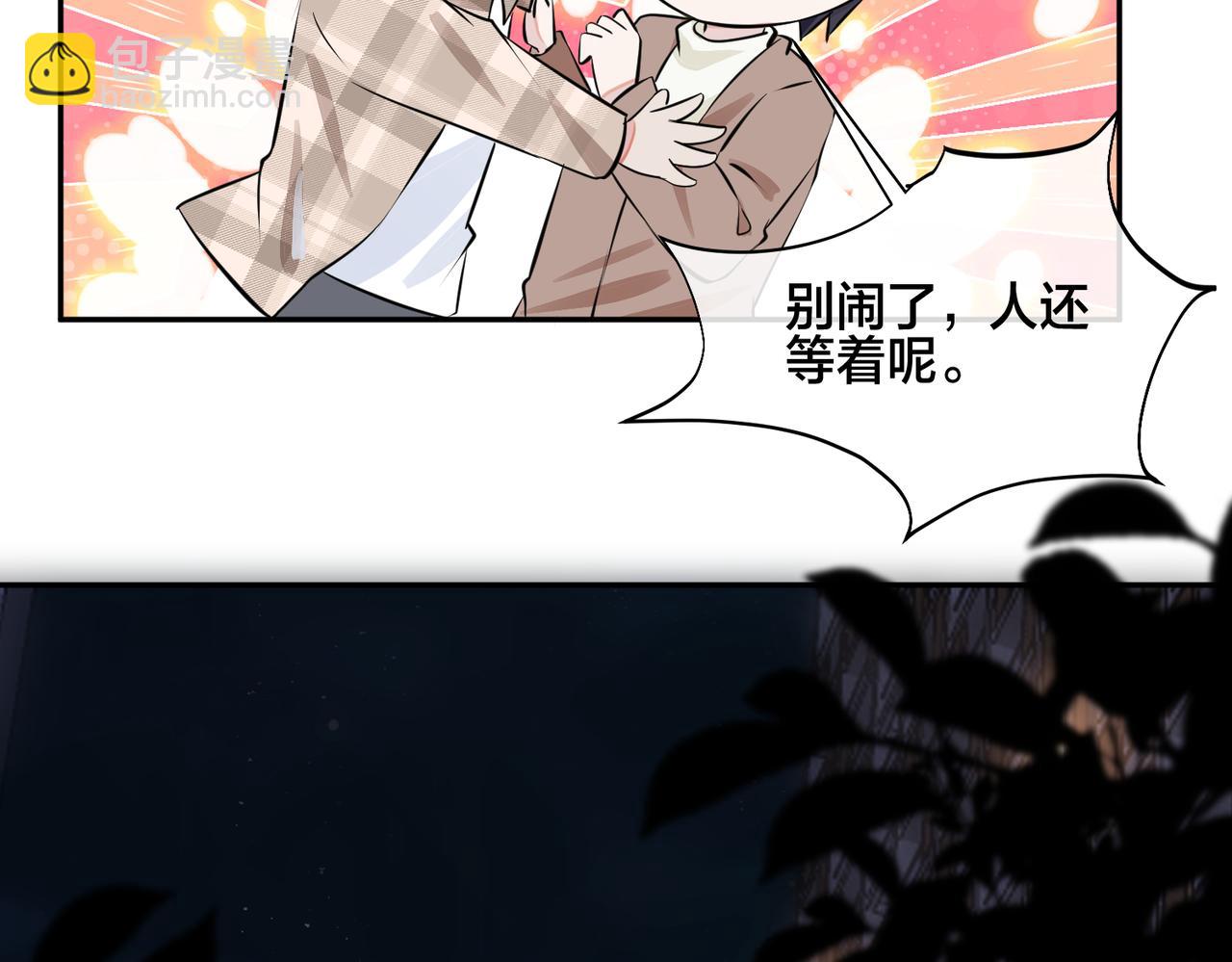 番外46  替身文学？(1/3)-第161话