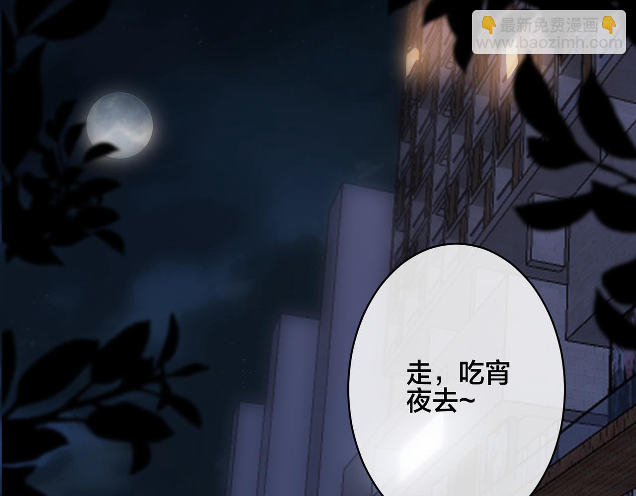 番外46  替身文学？(1/3)-第161话