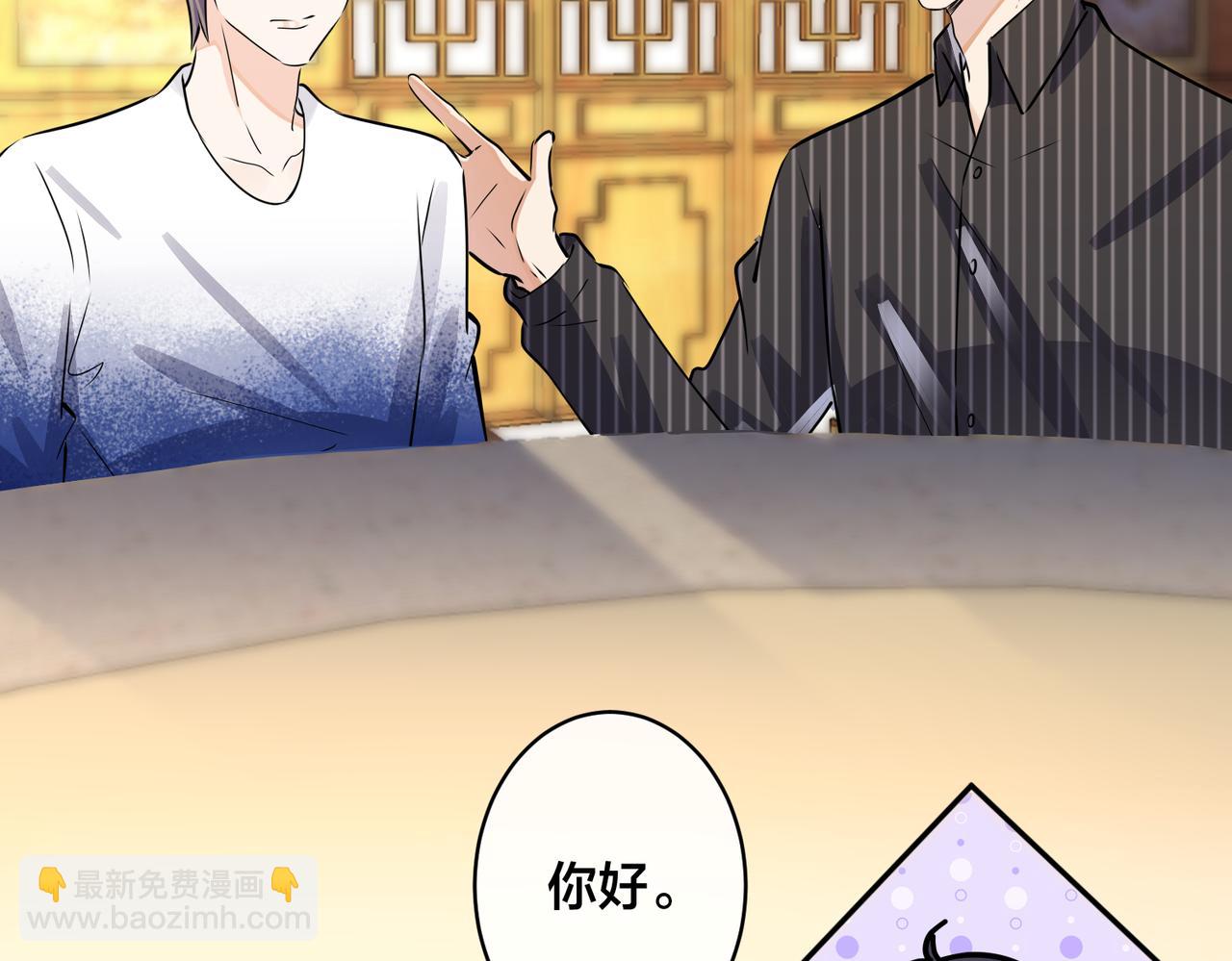 番外46  替身文学？(1/3)-第161话