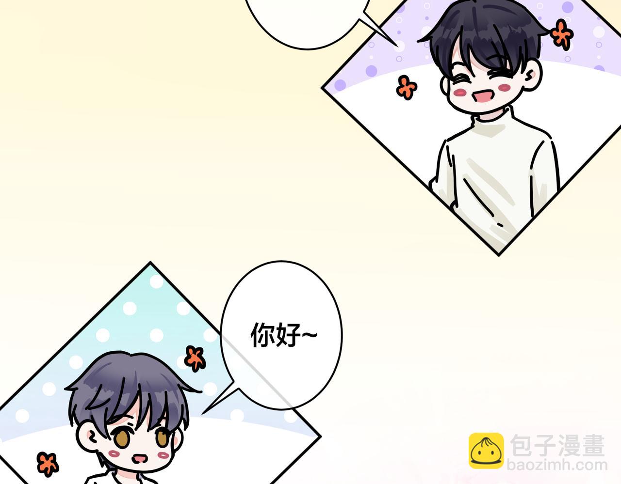 番外46  替身文学？(1/3)-第161话