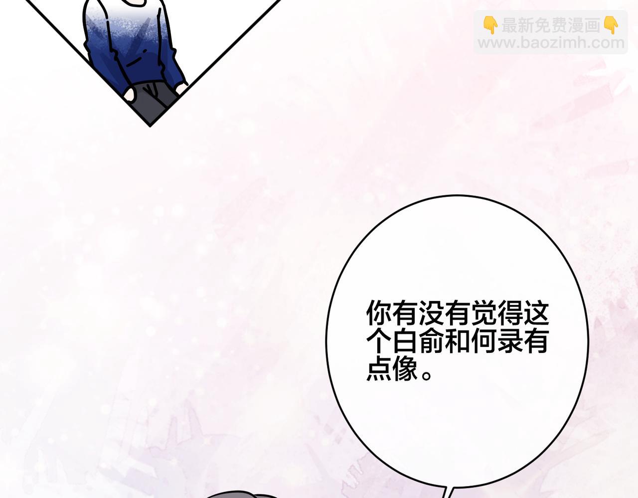 番外46  替身文学？(1/3)-第161话